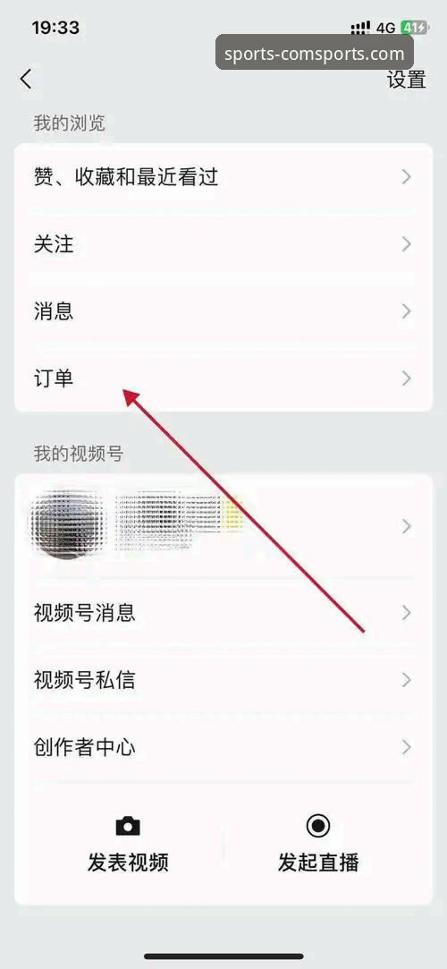 解锁FB体育平台的3个关键步骤：从官网注册到APP下载的完整指南