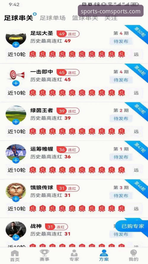 FB体育平台APP下载与使用完整指南：从入口到流畅投注